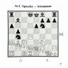 Лучшие шахматные комбинации. Борис Спасский.